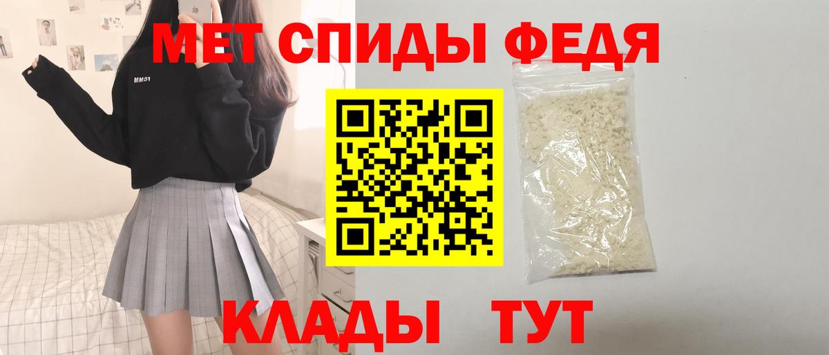 Полевской  АМФ  Вход с VPN  Амфетамин 98% 