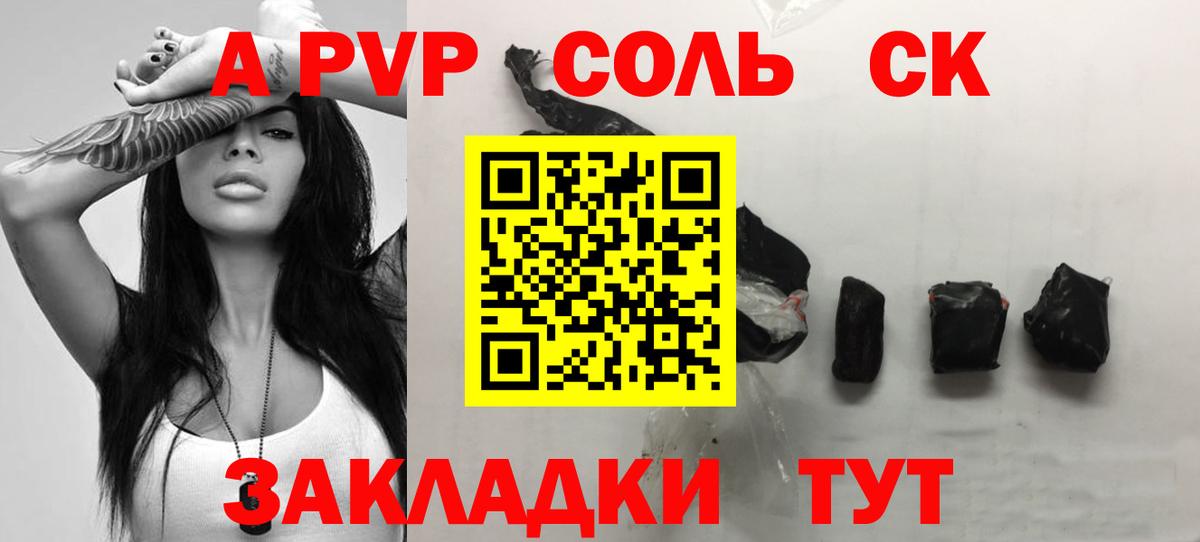 А ПВП СК  Вход с VPN  A PVP крисы CK  А ПВП  APVP VHQ  Полевской 