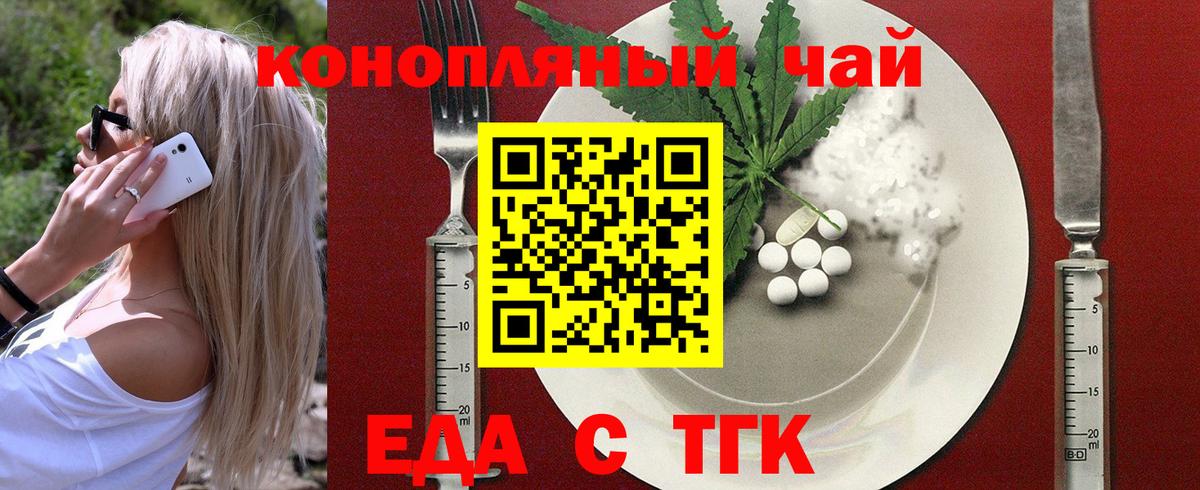 Полевской  ГАШИШ  АМФ   Где купить наркотики?  Каннабис  Вход с VPN  Гашиш  МЕФ кристаллы 