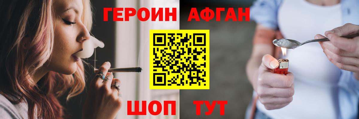 Мефедрон Полевской