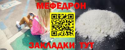 прущая мука Гатчина
