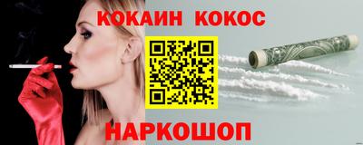 стафф Сланцы