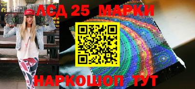 МДМА Гай