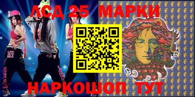 МДМА Гай