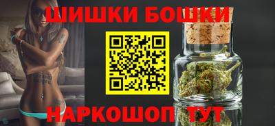 гашиш Гагарин