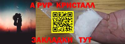 гашиш Гагарин