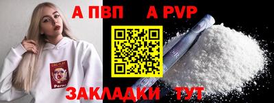 прущая мука Гатчина