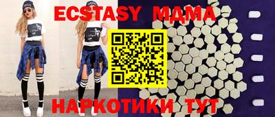 МДМА Гай
