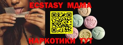 прущая мука Гатчина