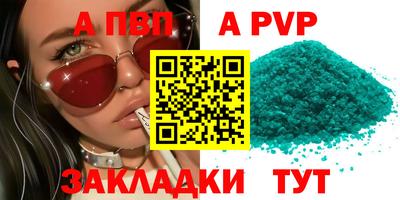 гашиш Гагарин