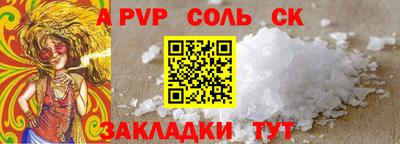 метамфетамин Славянск-на-Кубани