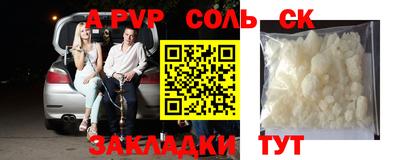 гашиш Гагарин