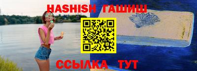 прущая мука Гатчина