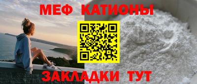 прущая мука Гатчина