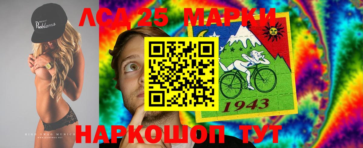 LSD-25 экстази  Вход с VPN  ЛСД экстази ecstasy  Полевской  ЛСД экстази кислота 