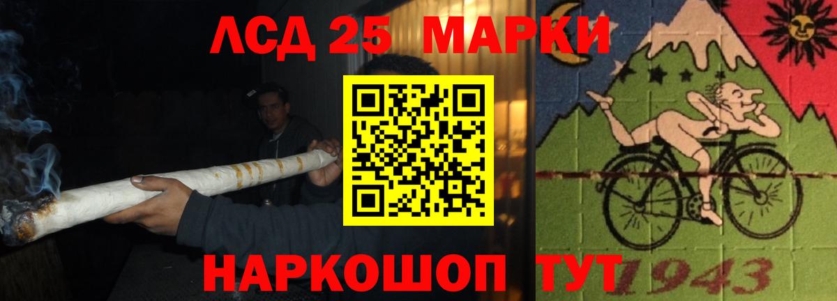 Лсд 25 экстази кислота Полевской