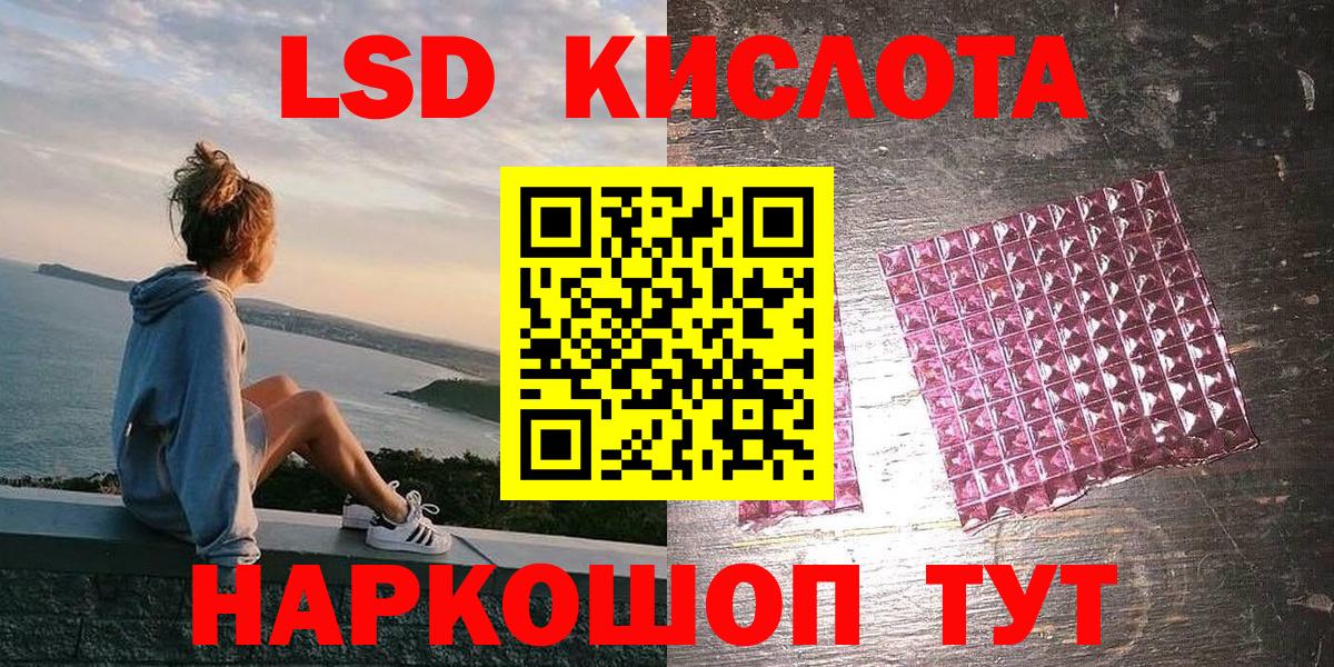 Полевской  Наркотические марки 1,5мг  Вход с VPN  Наркотические марки  Наркотические марки 1,5мг 
