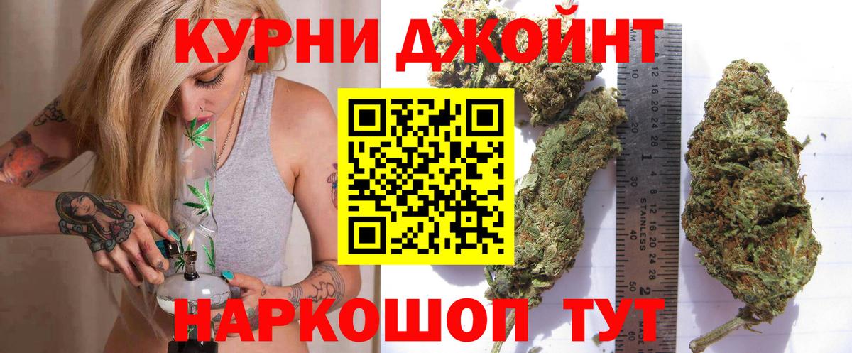 Шишки марихуана Bruce Banner  Вход с VPN  Шишки марихуана ГИДРОПОН  Полевской 
